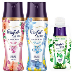 Comfort 金纺 护衣留香珠护理剂 衣物香水 除菌除螨 莓果花香200ml+幽兰梦境200ml+草木清香40ml