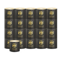 植护卷纸20卷4层加厚亲肤有芯卷纸整箱装 竹浆本色家庭装实惠装卫生纸巾批发