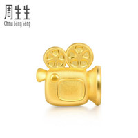 周生生 足金Charme串珠新生系列抓周摄影机黄金转运珠宝宝手串 不含手绳91355C定价