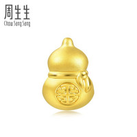 周生生 足金Charme串珠新生系列抓周葫芦黄金转运珠宝宝手串 不含手绳91360C定价