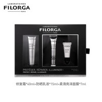 Filorga 菲洛嘉  修复霜礼盒（修复霜40ml+防晒乳液15ml+亮泽面膜7ml）