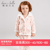 davebella戴维贝拉冬装新品男女童家居服套装 婴幼童宝宝睡衣 爱心印花 73cm（18M(建议身高66-73cm））