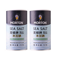 88VIP：莫顿牌 中盐莫顿无碘海盐家用食用盐737g*2食盐盐巴细盐未加碘调料调味料