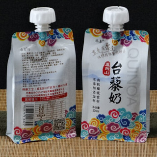 【店長推荐】【山西馆】礼麦五台山藜麦奶220ml×10袋整箱装台藜奶藜麦燕麦豆奶