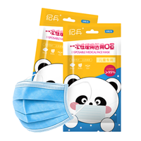 纪兵 儿童一次性医用口罩 灭菌级 10只*5袋