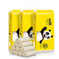 怡飘无芯卷纸36卷本色纸整箱竹浆纸卫生家用厕纸手纸卷筒纸实惠装