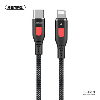 Remax苹果11手机数据线iphonex快充30瓦车载PD充电线11快充8P快速Promax不弹窗认证冲电充电头XR短mfi套装18w