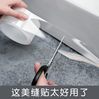 厨房美缝贴防水防霉台边边缘灶台燃气灶洗手池水槽缝隙密封胶带 报价价格评测怎么样 什么值得买 厨房美缝贴防水防霉台边边缘灶台燃气灶洗手池水槽缝隙密封胶带 报价价格评测怎么样 什么值得买