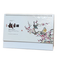 2020年日历鼠年个性创意桌面摆件可爱ins风大格子商务台历每日记事本计划本式企业广告设计定制专版印刷订制