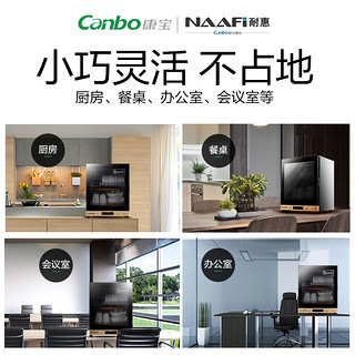 Canbo/康宝耐惠XDR53-TNP1台式消毒柜家用小型立式迷你碗筷碗柜