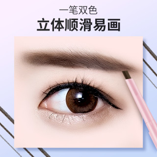 Hxz韩熙贞双头眉笔一字眉初学者防水防汗不脱色持久晕染非眉粉 报价价格评测怎么样 什么值得买