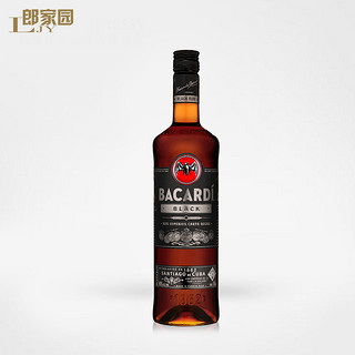 郎家园洋酒 BACARDI Black百加得黑朗姆酒鸡尾酒基酒