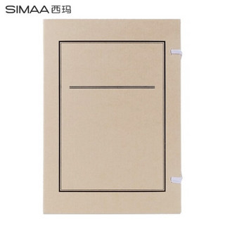 西玛 (SIMAA) 定制无酸纸档案盒2cm 10个装 680g牛皮纸 A4档案盒资料盒定制可印制企业LOGO 定制50件起拍
