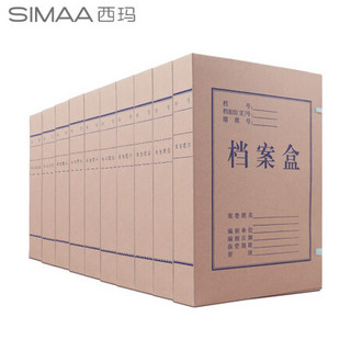 西玛 (SIMAA) 定制无酸牛皮纸档案盒6cm 10个装 无酸纸680g文件资料文书档案盒定制 ，定制50件起拍