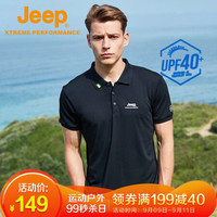 Jeep吉普短袖t恤男polo衫男 户外运动轻薄UPF40+防晒衣速干短袖T恤衫干爽健身圆领速干polo 4590 品牌黑 M