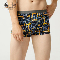 金三塔男式内裤男真丝印花平脚内裤短裤NZMAD201 港风字母花0393 XXXL