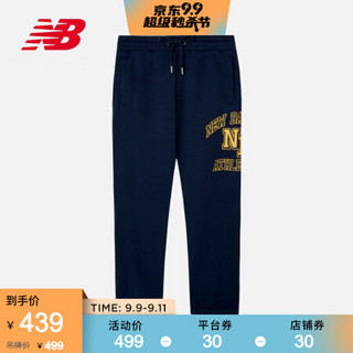 New Balance NB官方2020新款男款MP03506运动长裤纯色简约休闲长裤针织系带长裤 NGO XL