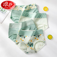 浪莎 LangSha高腰收腹内裤女纯棉裆透气（4条装）少女日系弹力大码三角裤 4色4条装 4XL（170-185斤）