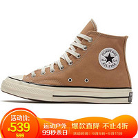 CONVERSE 匡威 男女 CONVERSE ALL STAR系列 Chuck 70 休闲鞋 168504C 42码 US8.5码