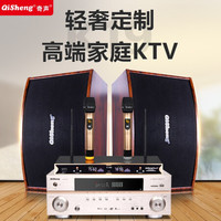 奇声家庭影院KTV音响功放卡包组合套装家用专业发烧重低音ktv音箱商用舞台会议婚庆设备卡拉OK一体机 木纹卡包+真5.1功放+19.5寸+专业话筒