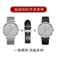 MBK【新品】美国品牌进口手表全自动机械表镂空超薄简约手表男防水时尚运动男士手表 黑壳蓝面金线黑网带(赠皮带)