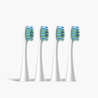 赛嘉（seago）电动牙刷刷头适配S2声波牙刷4支装清洁亮白软毛SG-851 适配白杆刷头