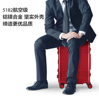 联想（ThinkPlus）登机箱拉杆箱金属版 男女万向轮登机行李箱20英寸商务旅行箱 红色（金属款）