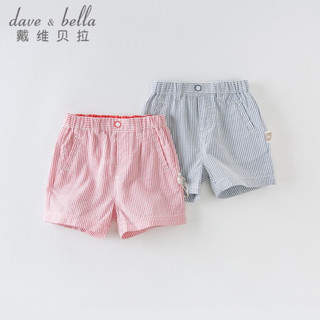 davebella戴维贝拉2020夏装新品儿童男童短裤 男宝宝条纹沙滩裤子 藏青色条纹 80cm（建议身高73-80cm）