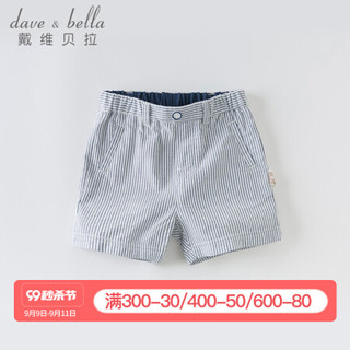 davebella戴维贝拉2020夏装新品儿童男童短裤 男宝宝条纹沙滩裤子 藏青色条纹 80cm（建议身高73-80cm）