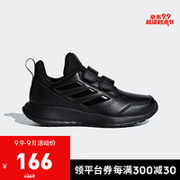 阿迪达斯官网adidas AltaRun CF小童鞋跑步运动鞋CM8589 黑色 32(195mm)