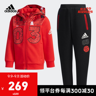 阿迪达斯官网 adidas LK CNY HDY SET小童装训练针织套服 DW5916 浅猩红/白 116CM