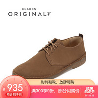 Clarks 其乐潮流休闲皮鞋男Desert London复古英伦沙漠靴 261078847 【可乐色】