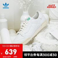 阿迪达斯官网 adidas 三叶草 CONTINENTAL 80男女经典运动鞋FV8468 白/绿 45(280mm)