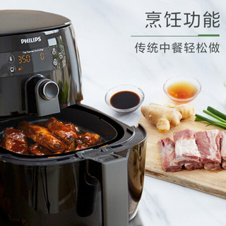 PHILIPS 飞利浦 Airfryer 空气炸锅烘焙大师套装 多功能烤篮HD9925/01