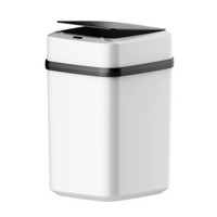 雅高 智能感应垃圾桶带盖大号纸篓办公家用垃圾筒干湿两用垃圾分类垃圾篓8L
