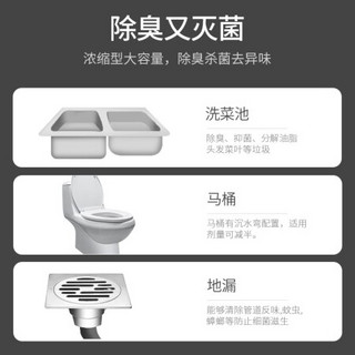 橙乐工坊 生物酶长效除臭剂500ml*3 下水道管道浴室马桶地漏除臭剂 杀菌除臭