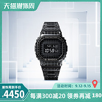 Casio卡西欧G-SHOCK镭射雕刻时空网格方块表GMW-B5000CS-1