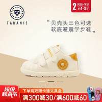 TARANIS 泰兰尼斯 婴儿学步鞋2020秋季男女童小白鞋机能软底1-3岁宝宝鞋子 白黄 25码(鞋内长16.0cm)