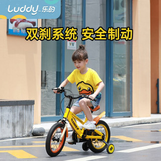 乐的（Luddy）儿童自行车男女款小孩单车脚踏车14寸儿童平衡车自行车宝宝童车 黄色