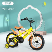 乐的（Luddy）儿童自行车男女款小孩单车脚踏车14寸儿童平衡车自行车宝宝童车 黄色