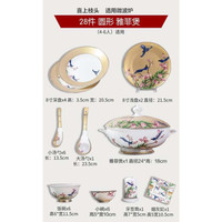 碗碟套装家用组合欧式景德镇骨瓷餐具碗盘碗筷简约吃饭陶瓷碗盘子 【喜上枝头】28头配雅菲煲标准型