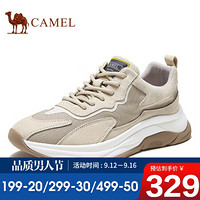 骆驼（CAMEL） 运动鞋男百搭老爹鞋透气户外跑步鞋 A032541410 浅沙 42