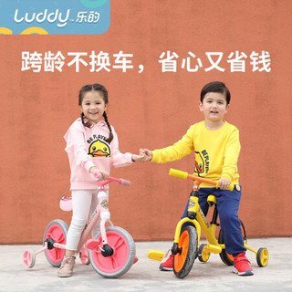 乐的（Luddy）儿童平衡车自行车二合一 2-3-6岁宝宝 溜溜车滑行学步车小孩单车儿童滑步车童车 1020小黄鸭