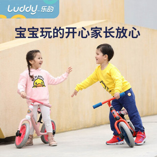 乐的（Luddy）儿童平衡车自行车二合一 2-3-6岁宝宝 溜溜车滑行学步车小孩单车儿童滑步车童车 1020小黄鸭