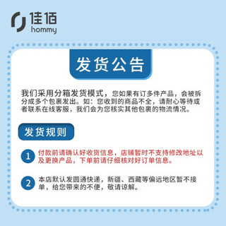 佳佰卷纸 加厚4层20卷卫生纸巾900g 无芯卷纸抽 擦手纸 厕纸家用实惠