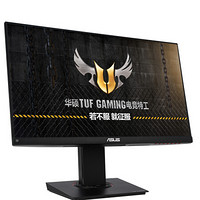 ASUS 华硕 VG249Q 23.8英寸IPS显示器（1080P、144Hz、1ms、FreeSync）