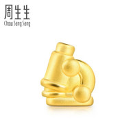 周生生 足金Charme串珠新生系列抓周显微镜黄金转运珠宝宝手串 不含手绳91352C定价