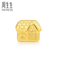 周生生 足金Charme串珠新生系列抓周房子黄金转运珠宝宝手串 不含手绳91886C定价
