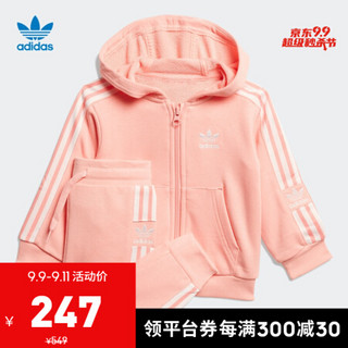 阿迪达斯官网 adidas 三叶草LOCK UP HOODIE婴童装运动套装 FM5603 荣耀粉/白 92CM