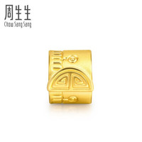 周生生 足金Charme串珠新生系列抓周尺子黄金转运珠宝宝手串 不含手绳91356C定价